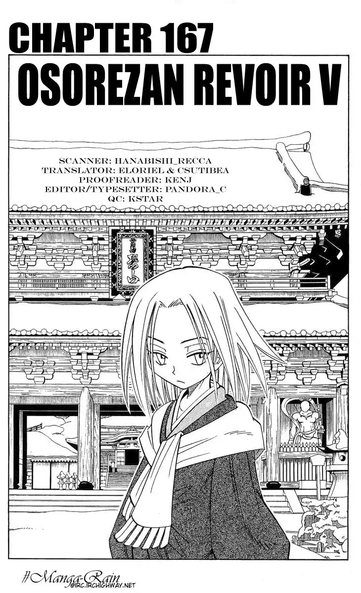 Shaman King Chapter 167 4